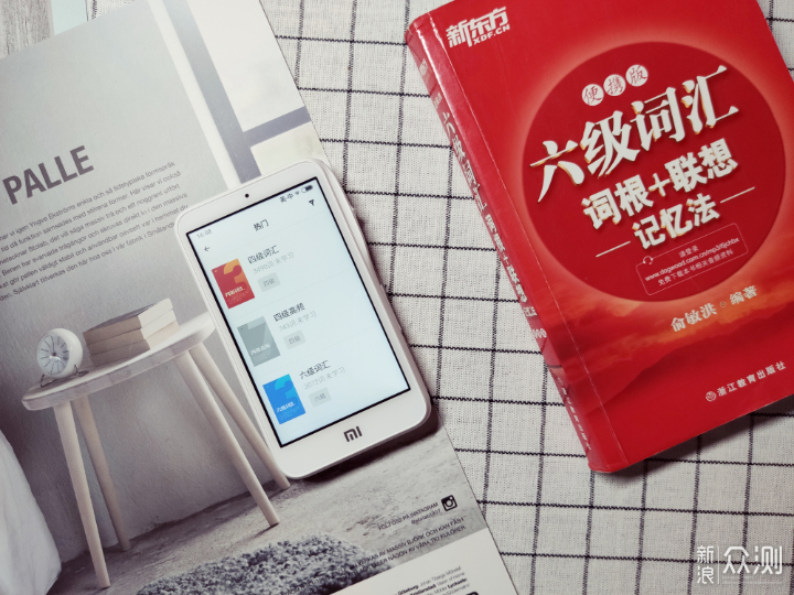 小爱老师安装有道翻译终极教程:拓展你的学习边界