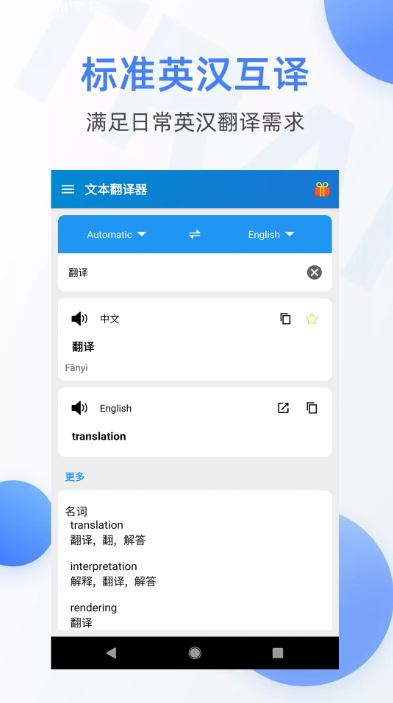 有道翻译软件价格全解析：从免费版到VIP会员和API收费标准