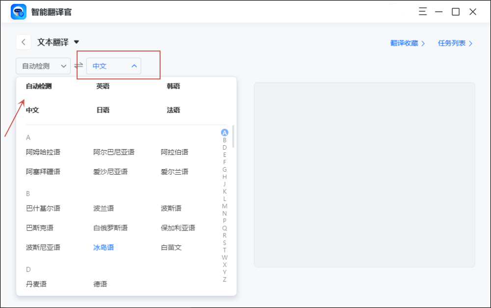 如何高效使用有道词典在线翻译与复制功能
