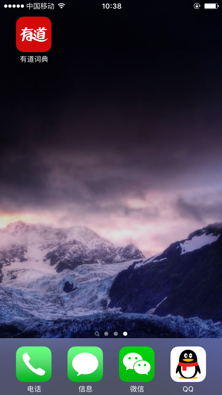 有道词典论文在线翻译：从入门到精通的全面解析