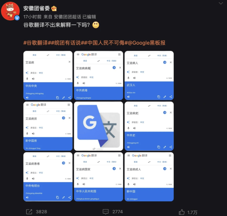 Google翻译与有道翻译深度对决：2025年哪款翻译软件更胜一筹？
