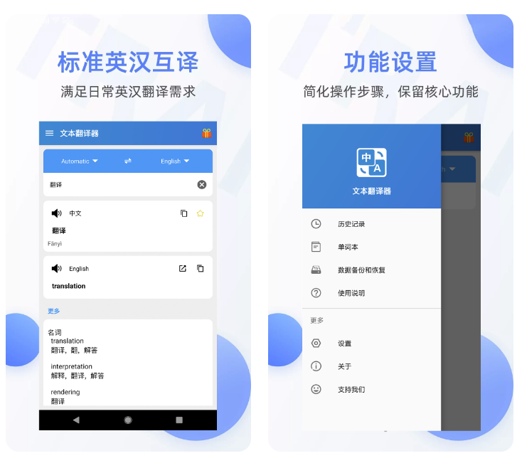 有道翻译官是什么软件？一款功能强大的多场景智能翻译利器
