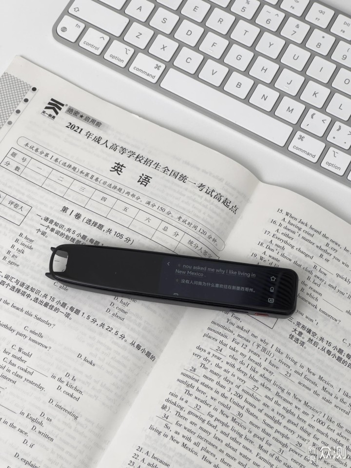 高中英语提分利器:深度解析有道词典笔如何革新单词学习