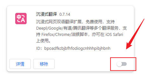 Chrome安装有道翻译插件：完整步骤与高效使用技巧