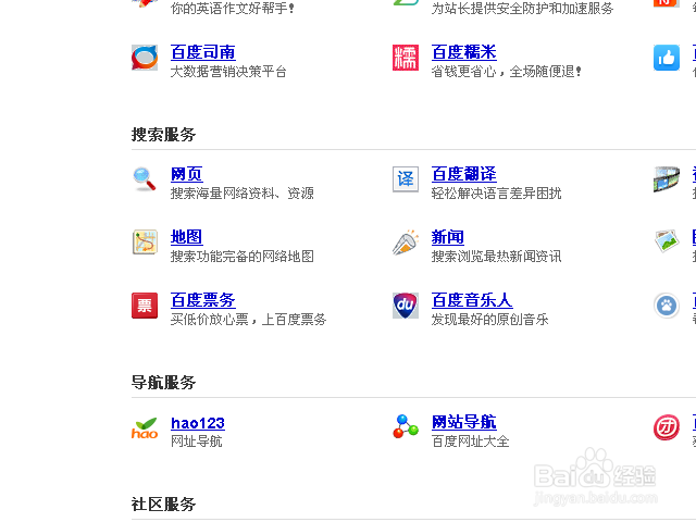 翻译有道与百度翻译在线深度对决:哪个更适合你?