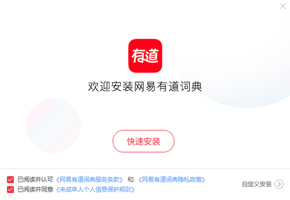 有道翻译手游下载:畅玩海外游戏的终极翻译利器