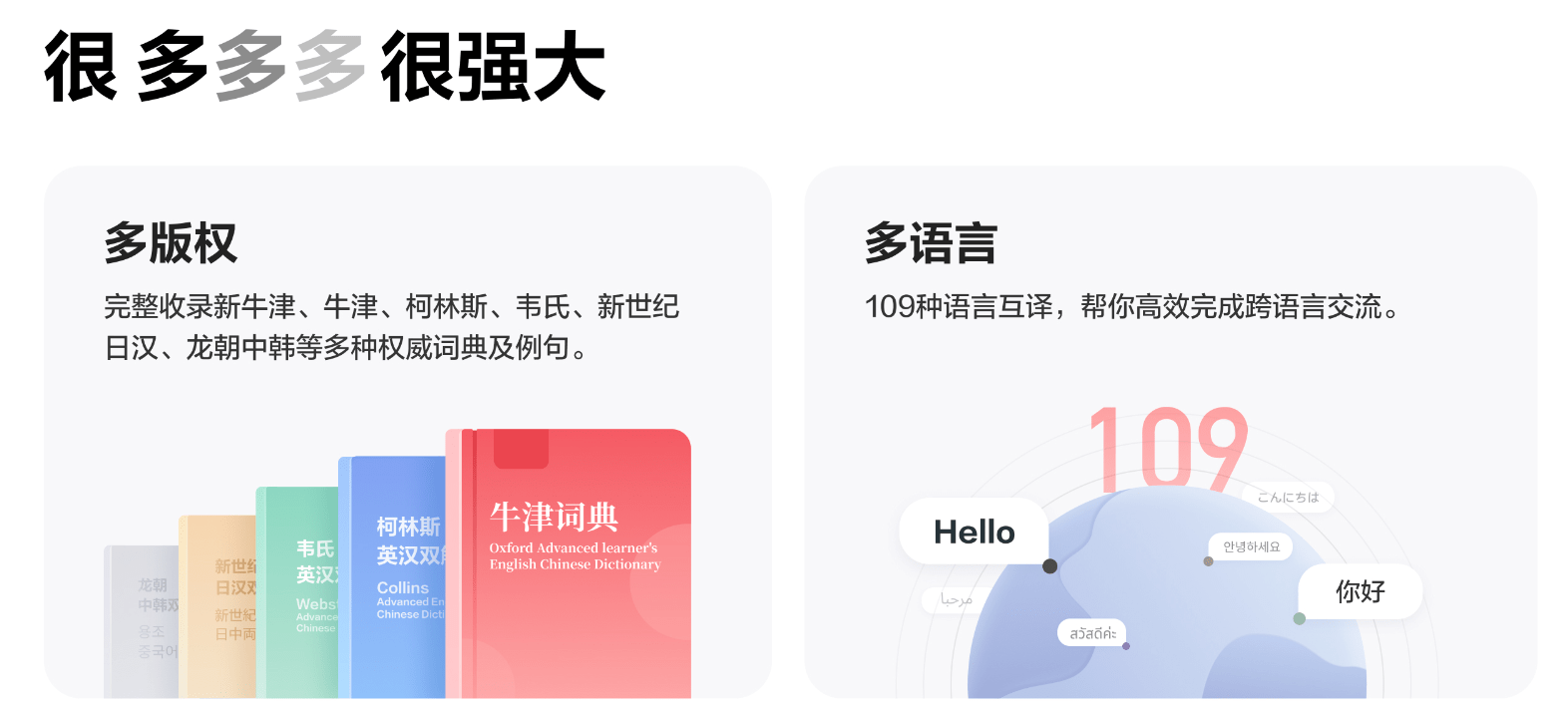 有道翻译在线打：精准、高效的在线翻译新体验