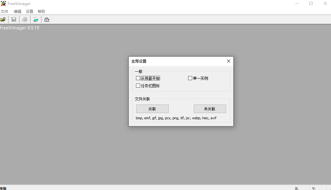 易网有道翻译怎么下载?全平台官方下载安装教程