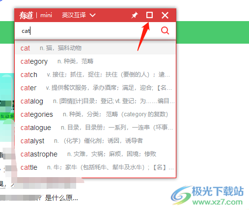 电脑有道词典无法翻译？全面解决方案与深度解析