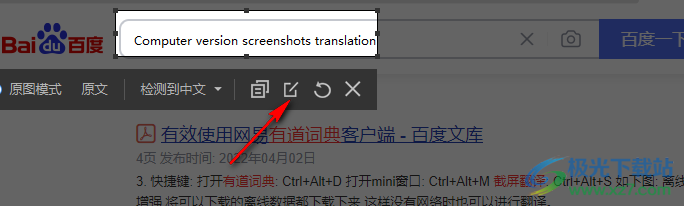 WPS能用有道词典进行翻译吗?从划词到全文翻译的完整指南