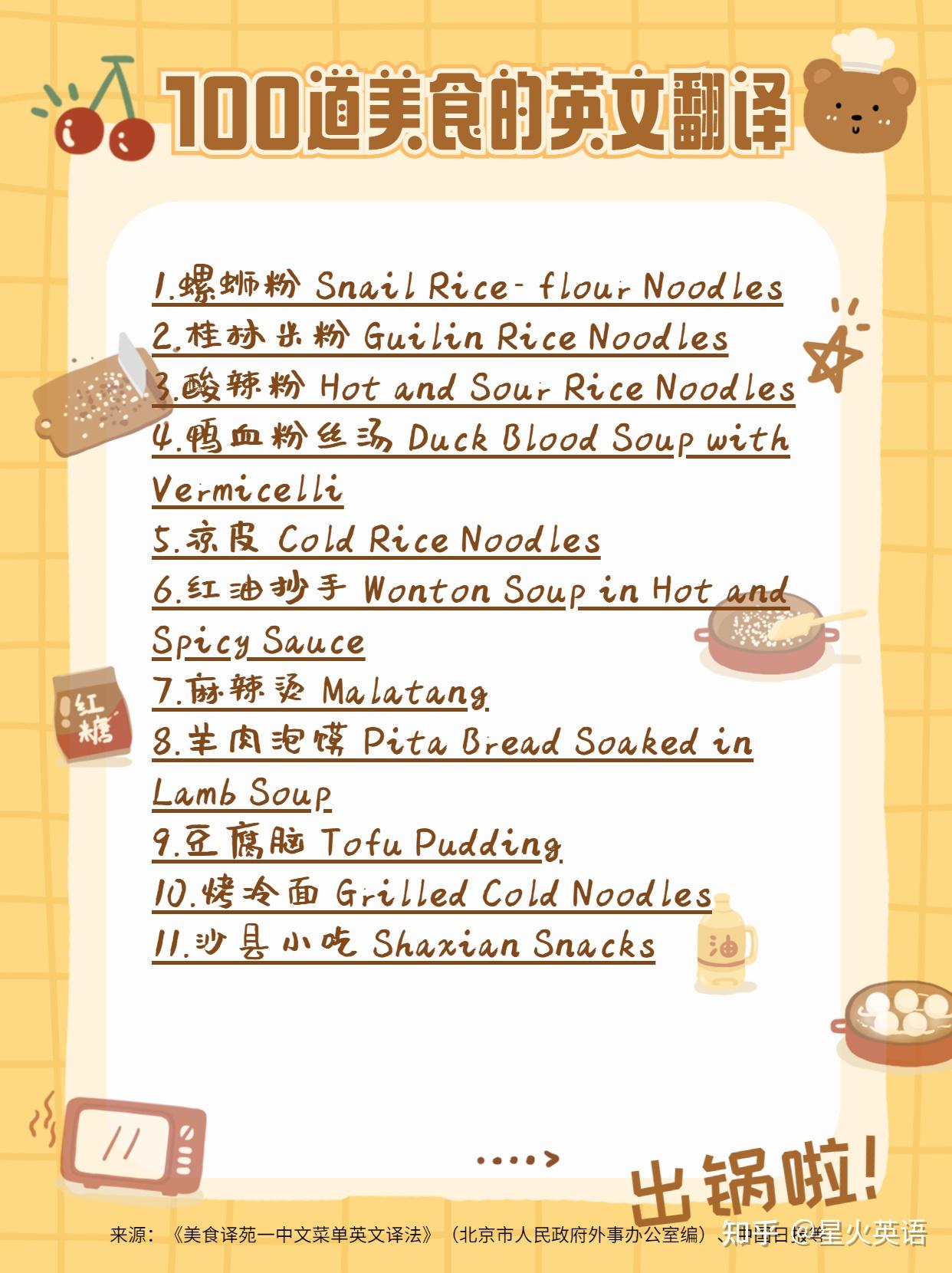 用有道翻译玩转日本美食：从菜单翻译到地道点餐的全方位攻略